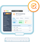Модуль для MikoPBX: ИИ Супервайзер