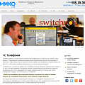 Новый сайт www.telefon1c.ru