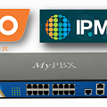 Компания МИКО и компания АйПиМатика интегрировали 1С: Предприятие и IP АТС MyPBX серии U!